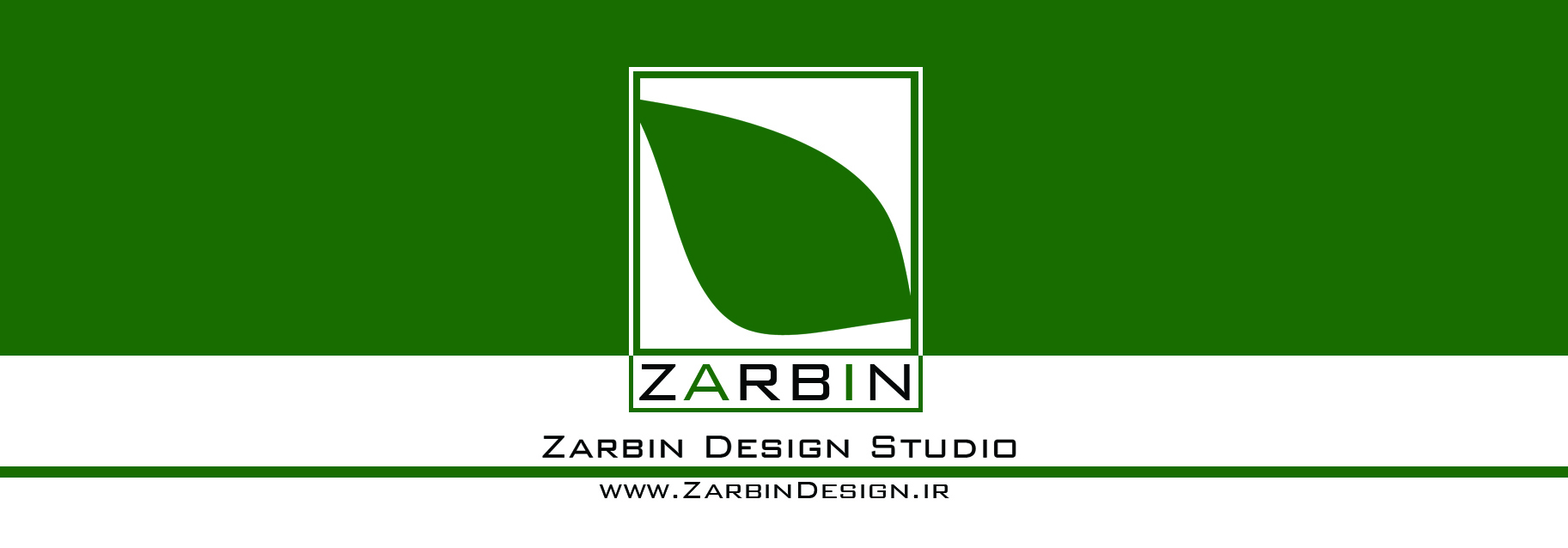 آتلیه معماری و معماری منظر زربین zarbin design studio